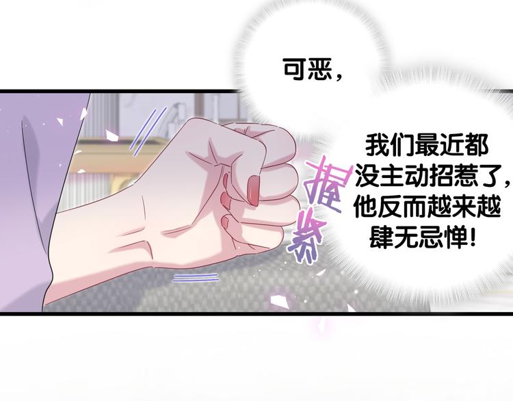 第130话 肉肉沉思73