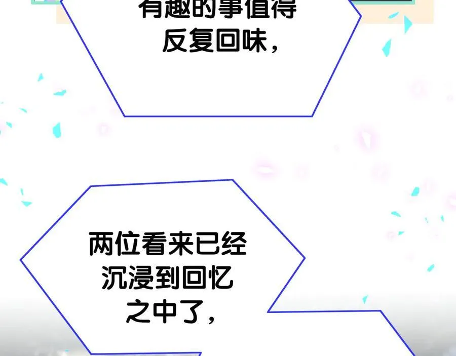 第272话 不靠谱的保镖45