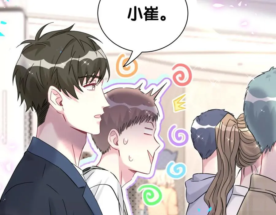 第267话 我怕A哥削我33