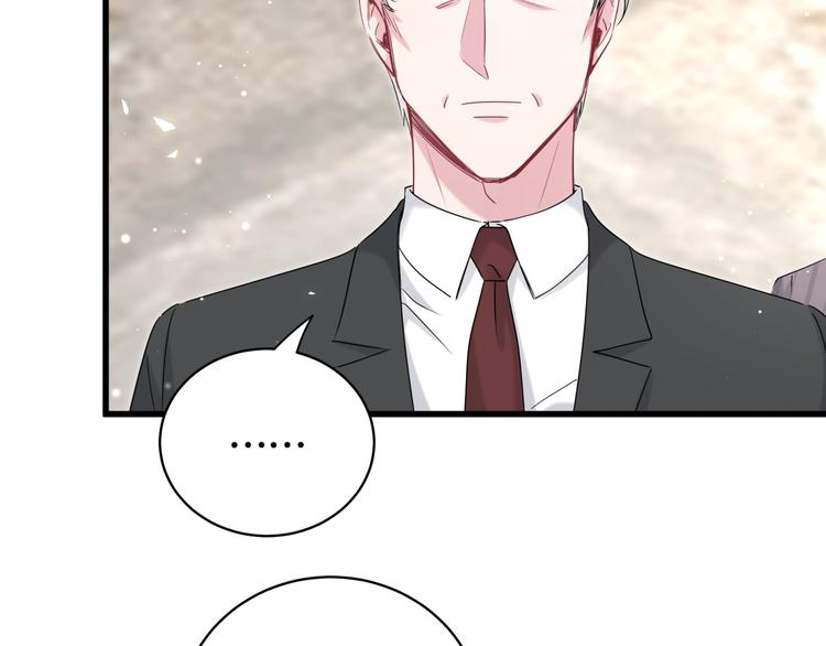 第103话 爸妈？谁允许你叫的16