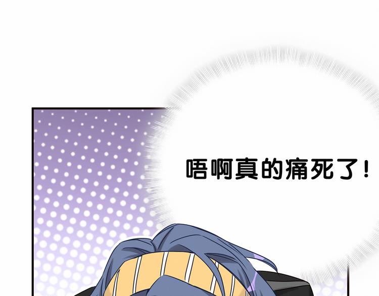 第26话 糟糕！是心动的感觉！56