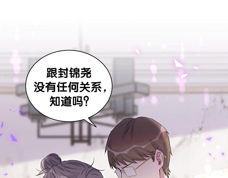 第150话 你们可以叫我肉肉50