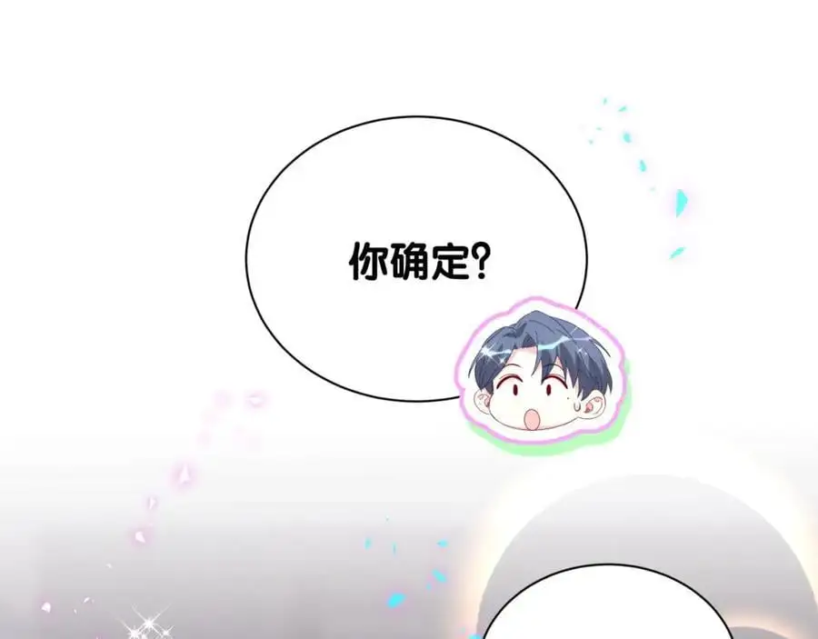 第259话 他早就知道了70