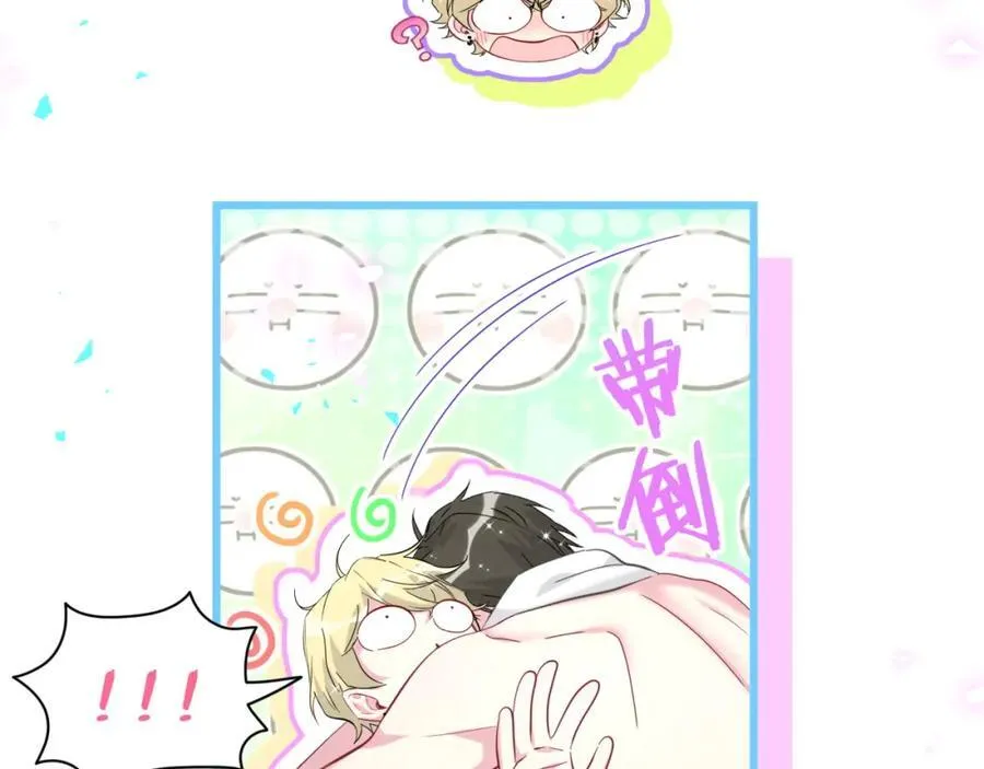 第265话 我以后会好好对你98
