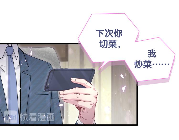 第113话 星云 真香137
