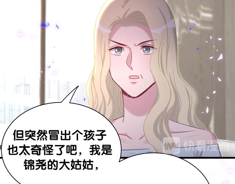 第151话 爸爸！！！108