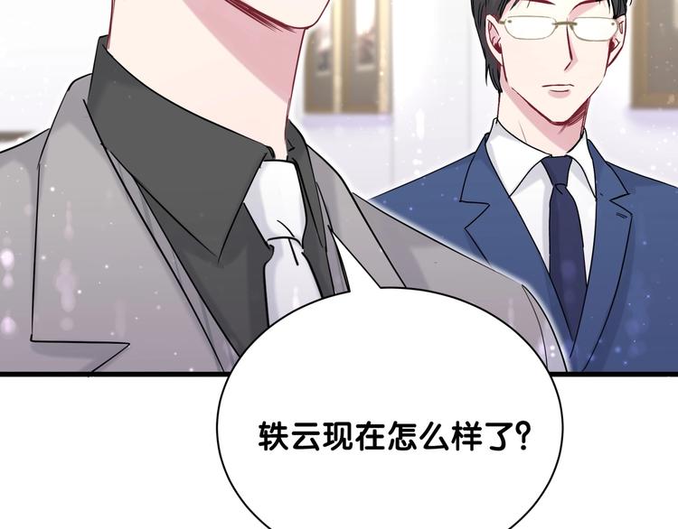 第63话 动怒21