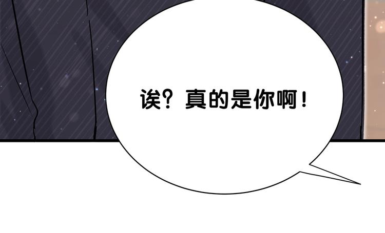 第47话 大起大落120
