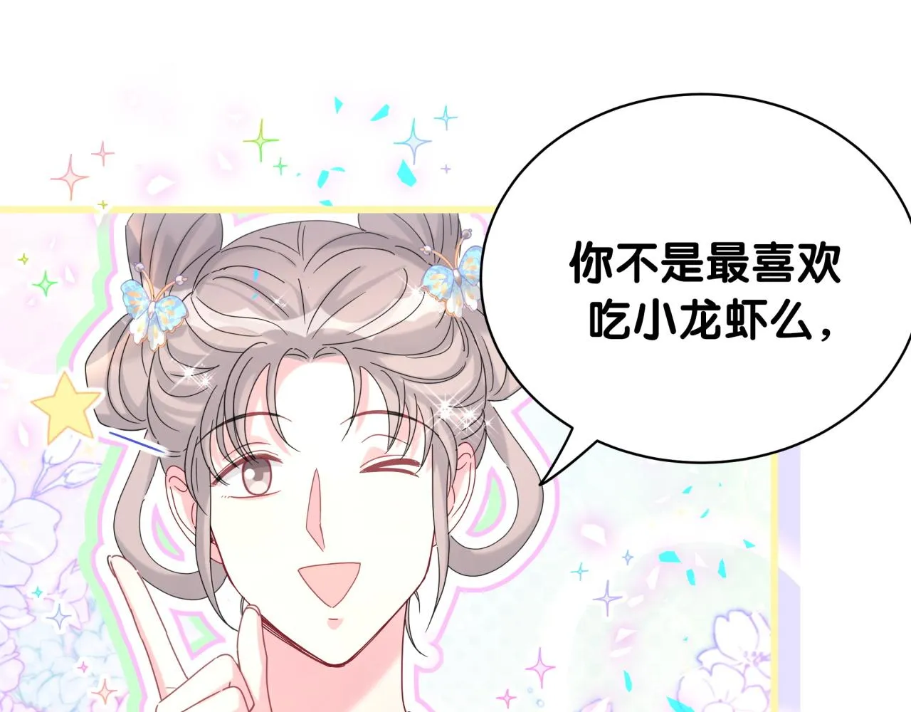 第235话 你们怎么都来了56