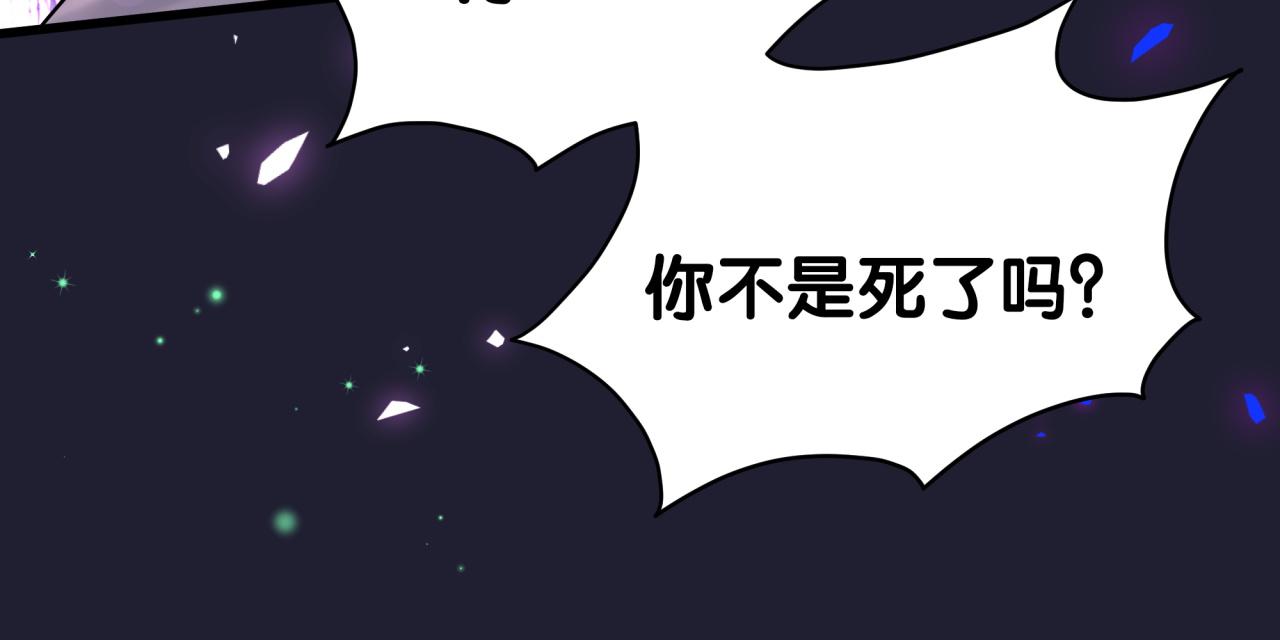 第217话 噩梦开始124