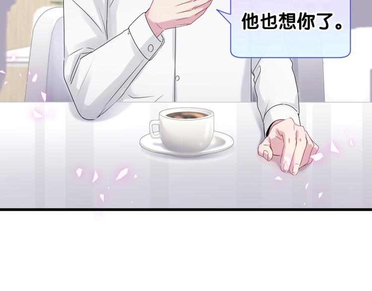 第139话 肉肉睡着了哦58