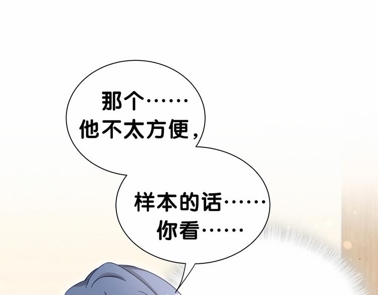 第24话 高调接人109