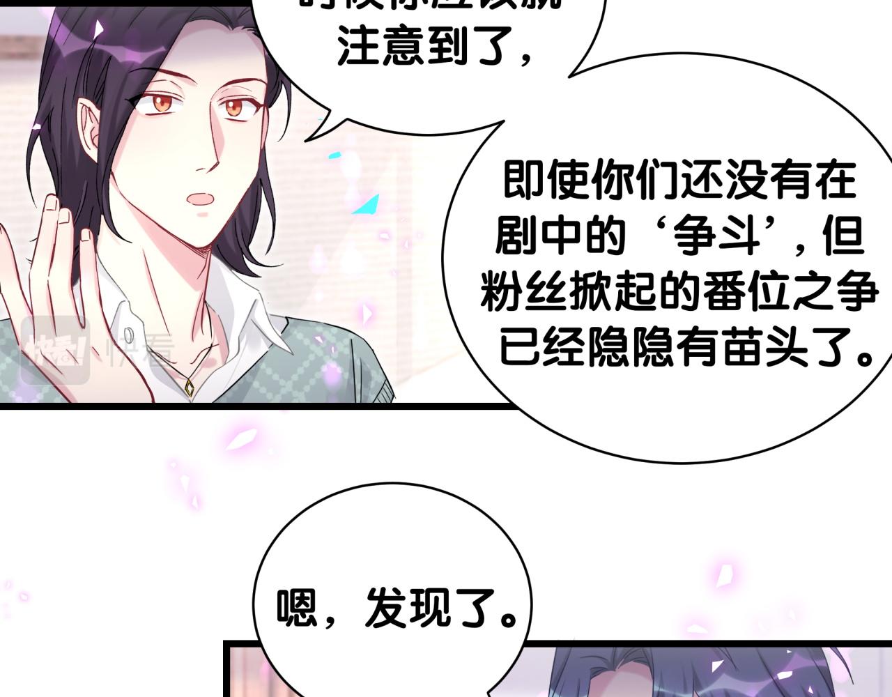 第223话 得把人拴紧了40
