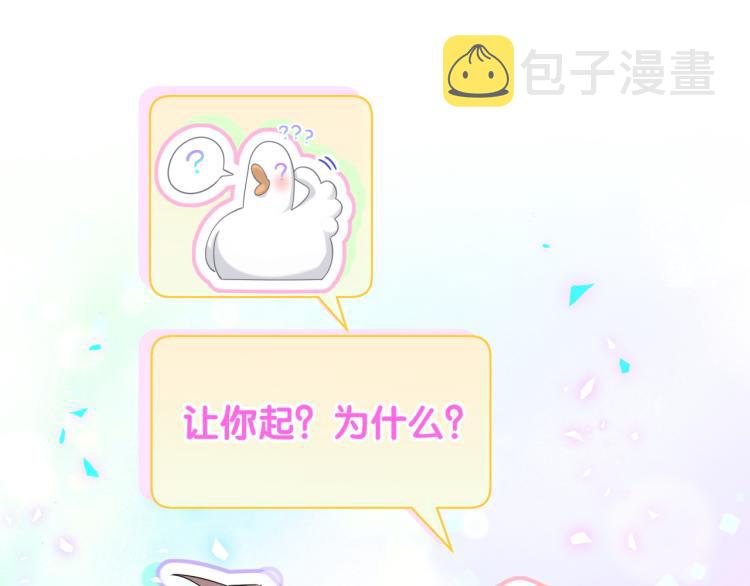 第158话 摸了脏东西？40