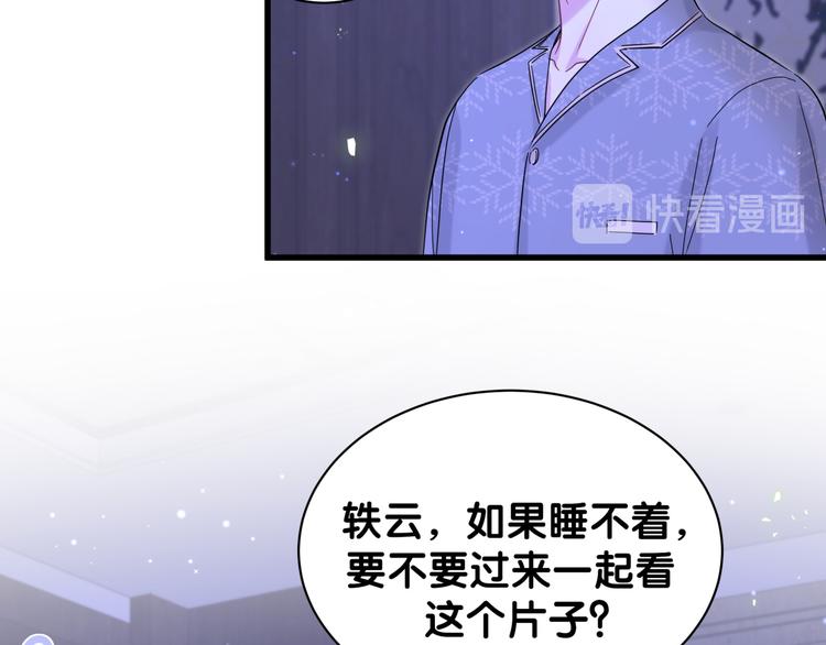 第126话 独处时间50