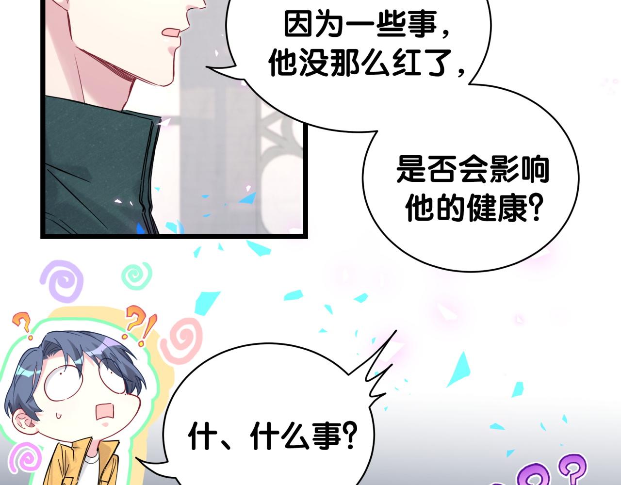 第205话 爷爷没走，我也不伤心86
