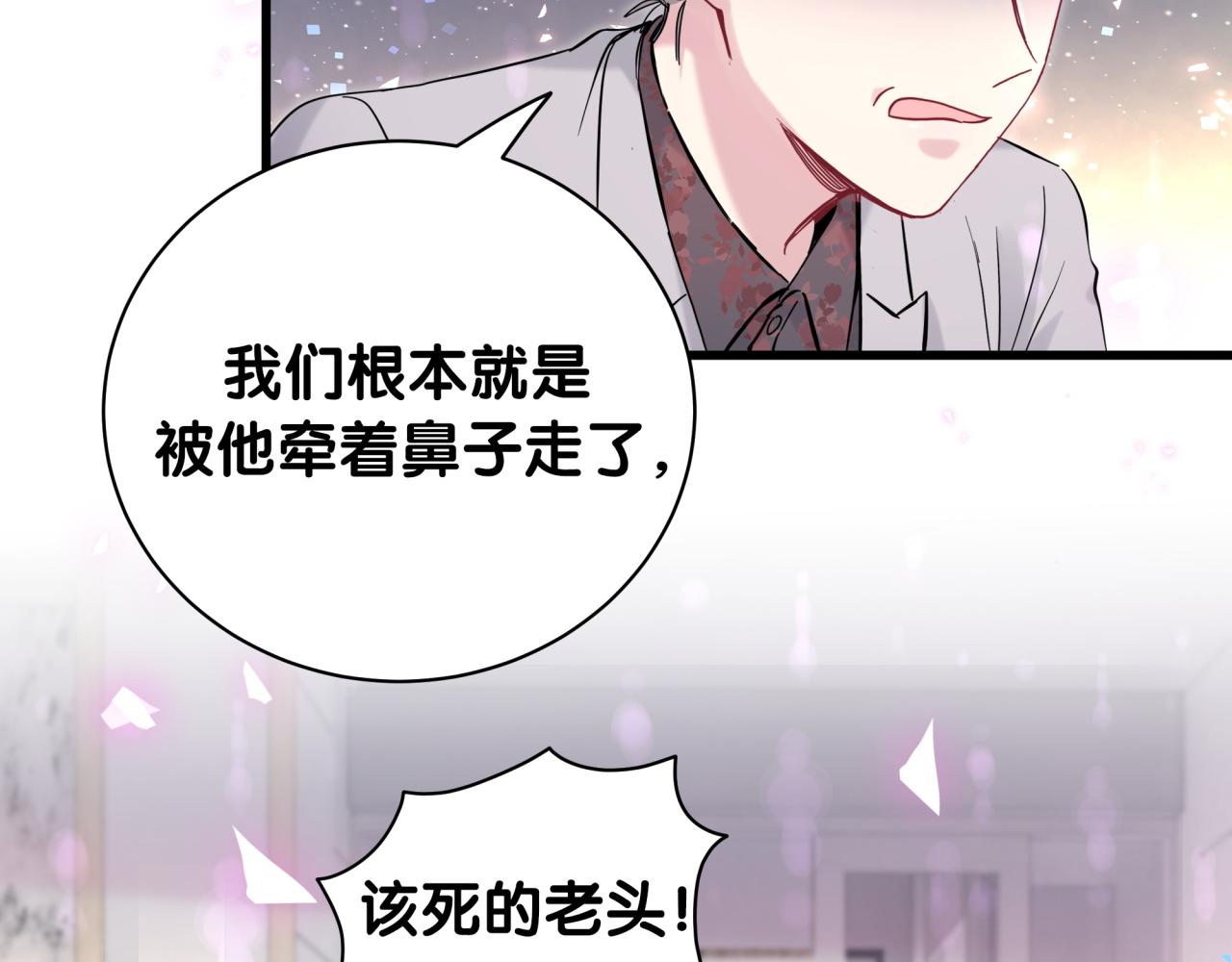 第169话 小宝贝~乖大头~26