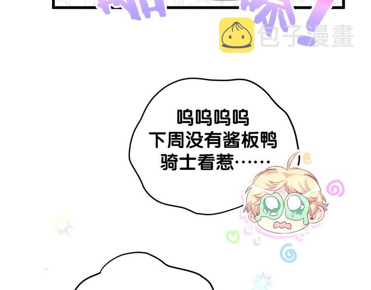 第123话 悄悄靠近136