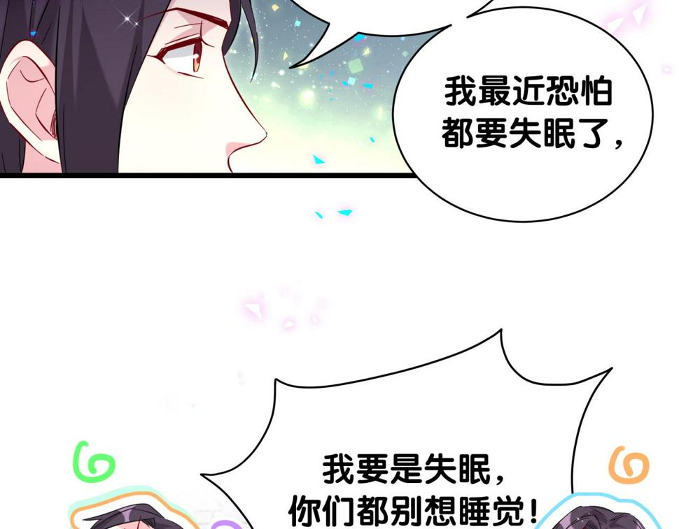 第225话 他俩为什么搅在一起42