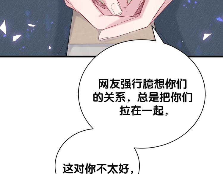 第120话 你想知道的理由100