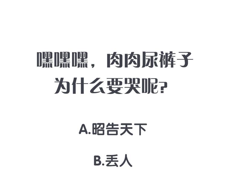 第27话 登门拜访咯~129