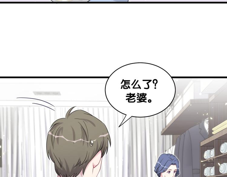第96话 他们在同居？133