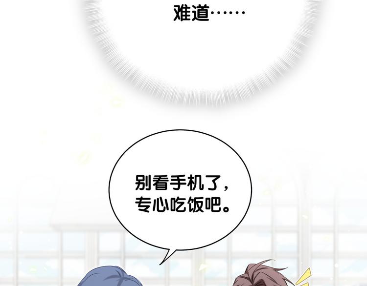 第101话 十指相扣135