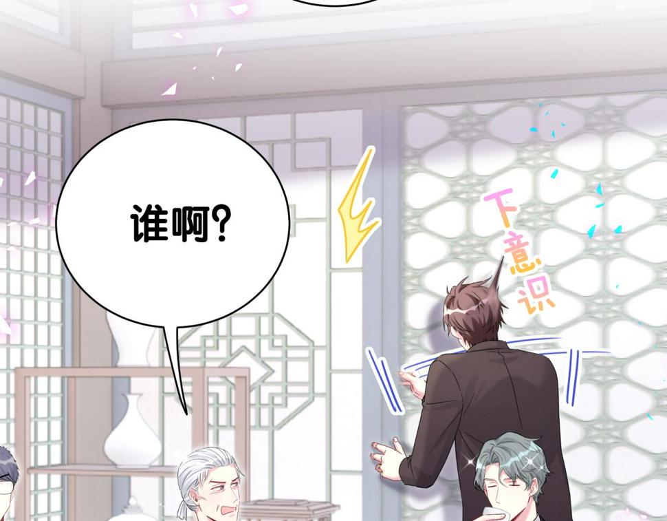 第226话 谁在外面？23