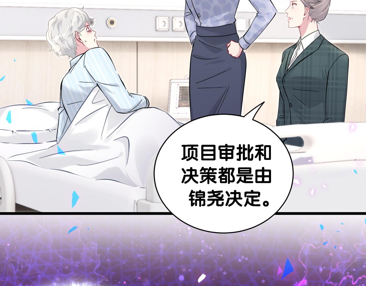 第210话 就是要让他自己选63