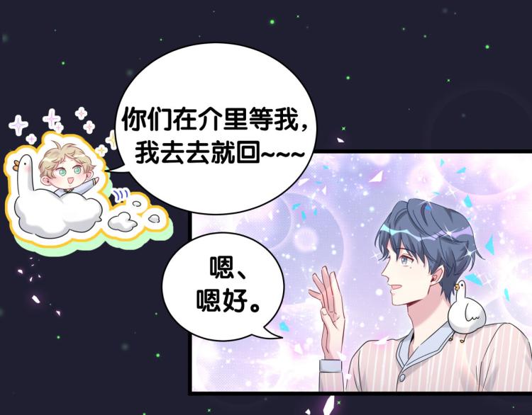 第159话 能带封锦尧过来吗？92