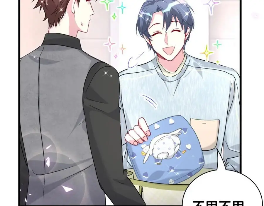 第254话 看到了不该看的7