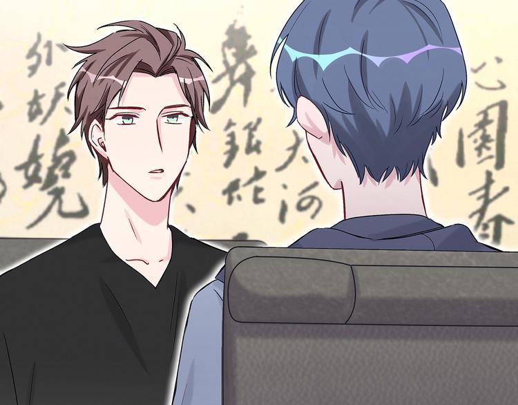 第18话 大脑斧！？37