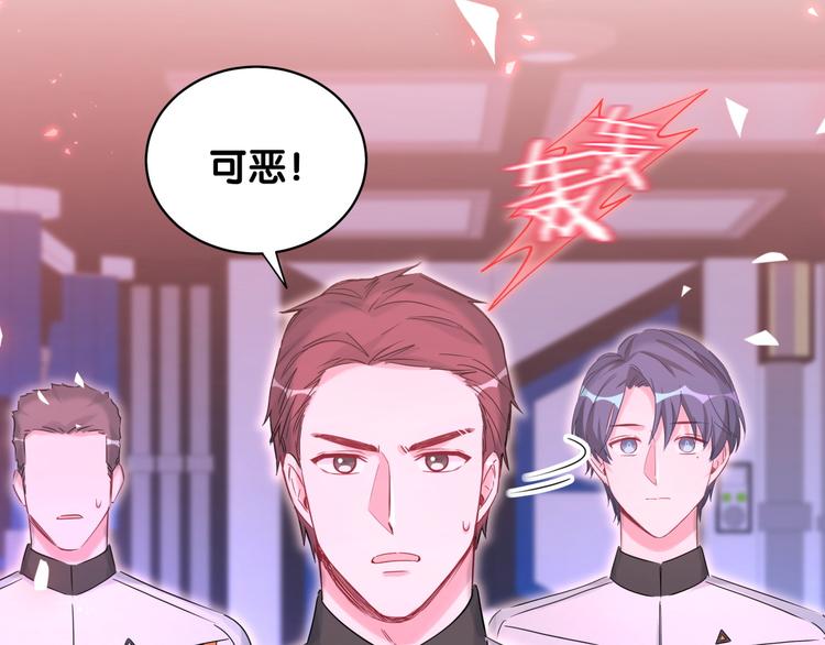第83话 大家好，我是轶云。11