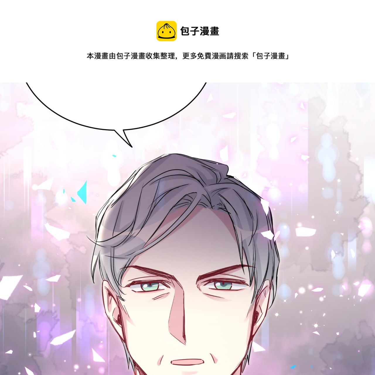 第185话 是我亲手推开了他96