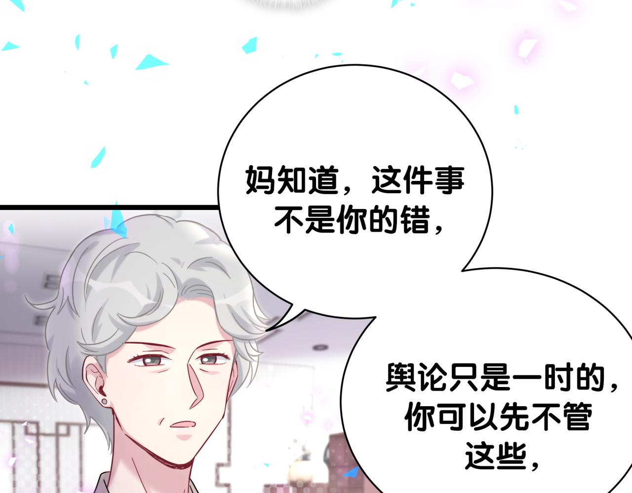 第187话 得多挣点奶粉钱31