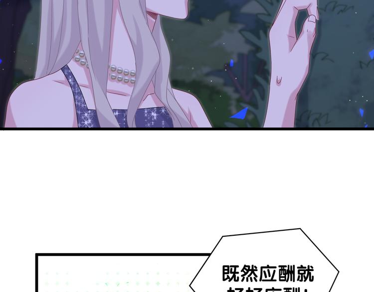 第134话 偷看65