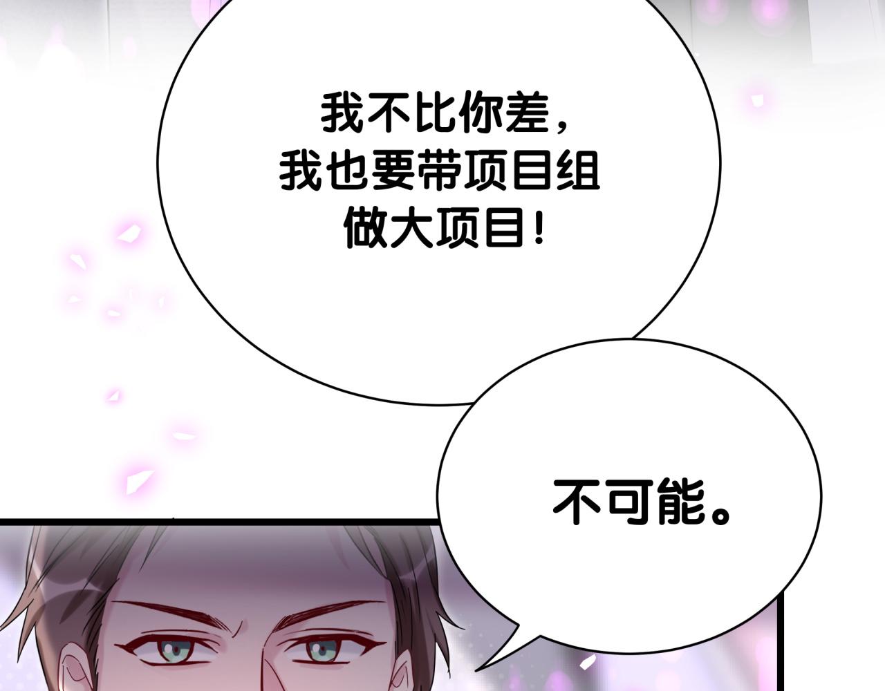 第205话 爷爷没走，我也不伤心43