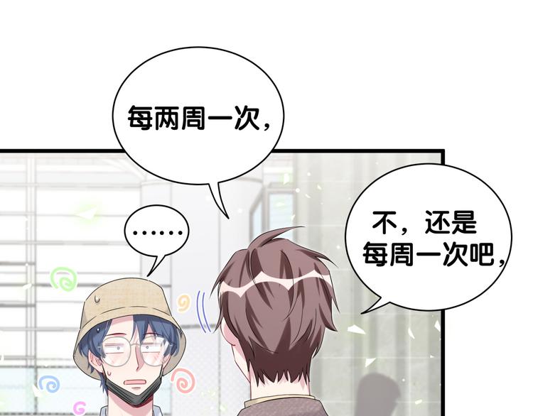 第133话 有点酸味儿15