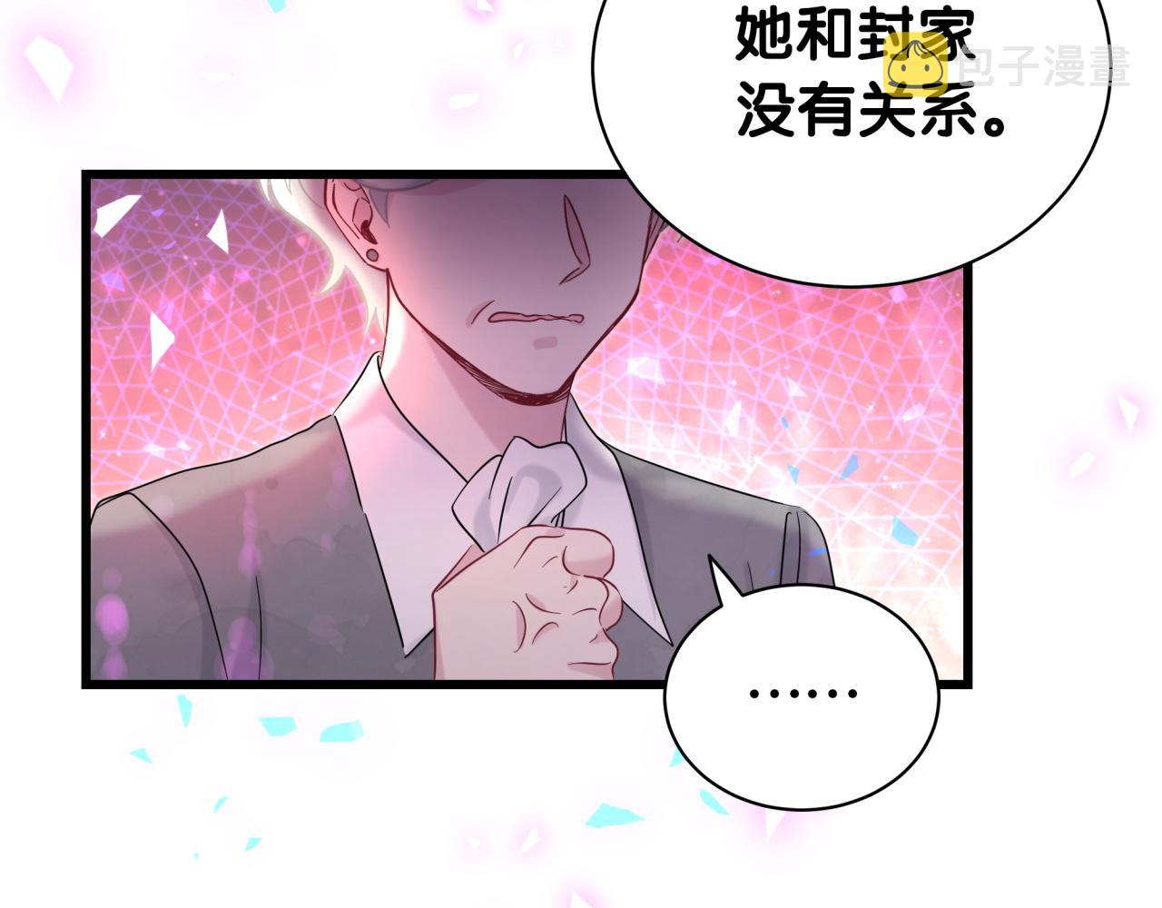 第201话 指控57