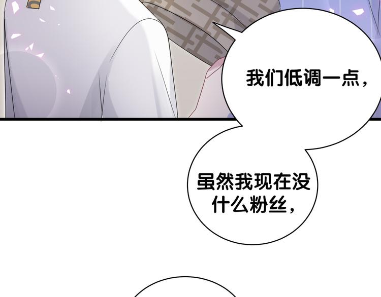 第140话 约会真刺激32