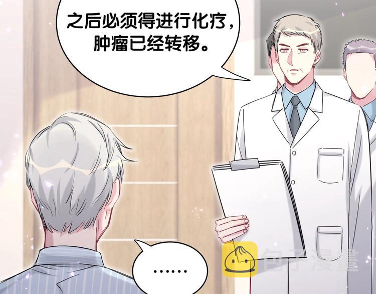 第77话 愿望60