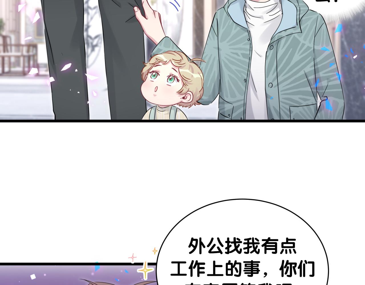 第168话 很好解决22