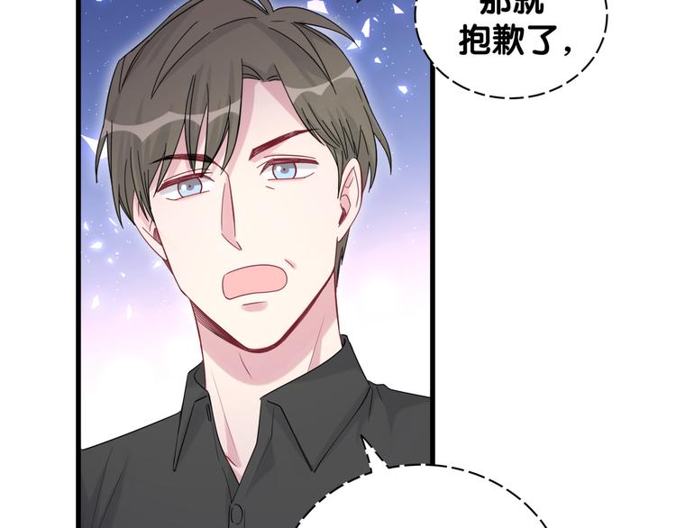 第108话 乐不思蜀？70