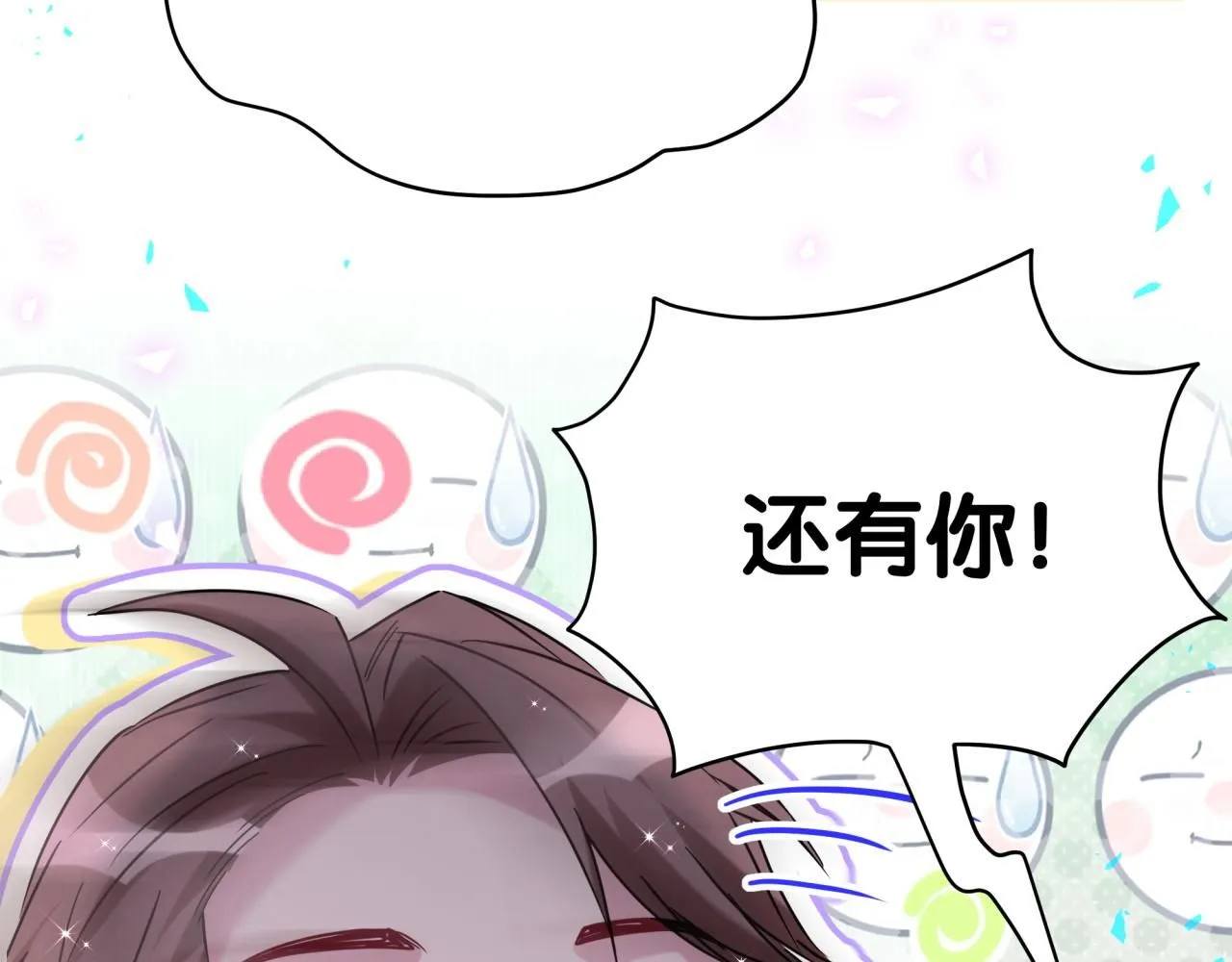 番外 大哥&amp;amp;amp;玩物丧志147