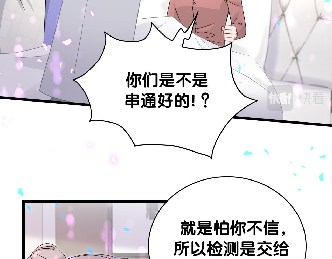第218话 肯定是药有问题！107
