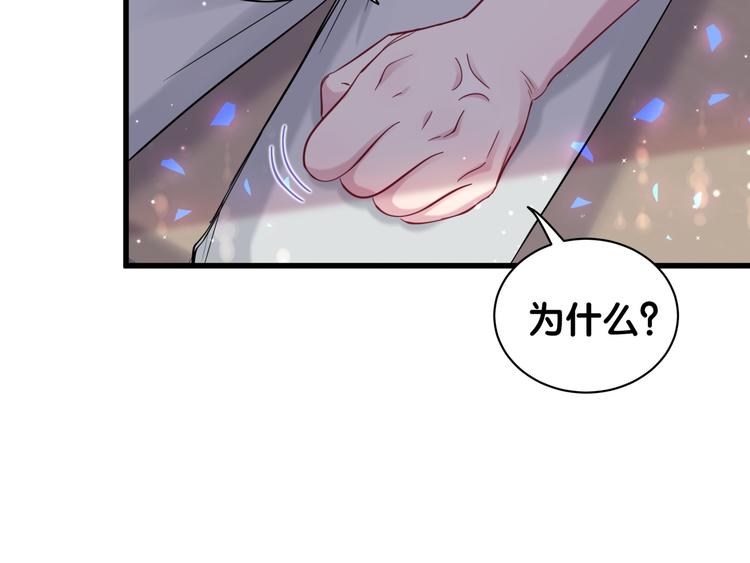 第120话 你想知道的理由35