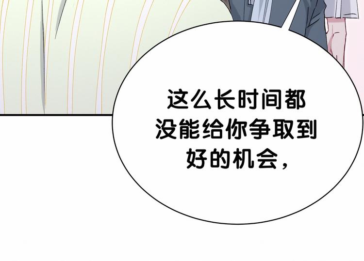 第34话 风雨欲来33