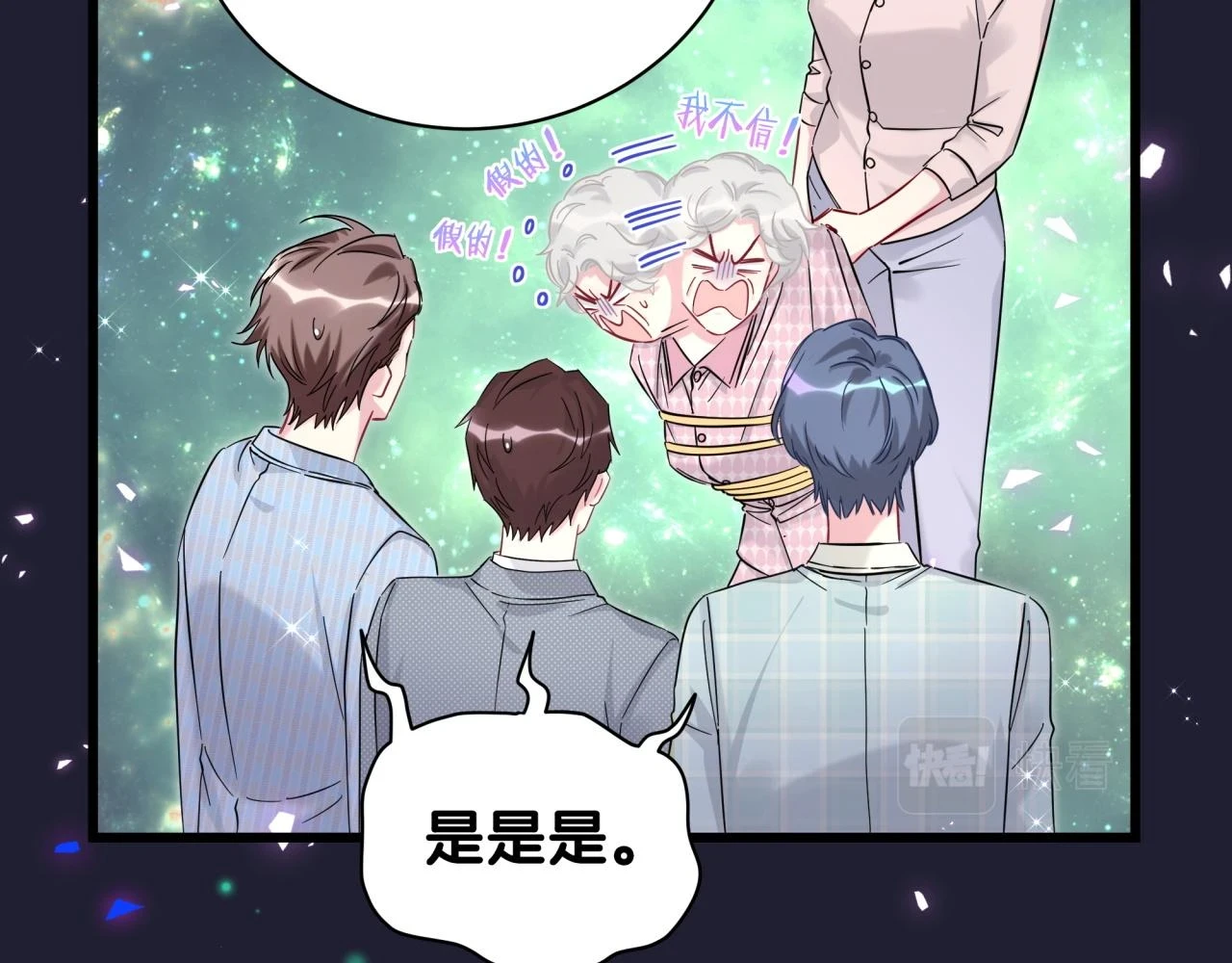 第220话 拉我出去……28