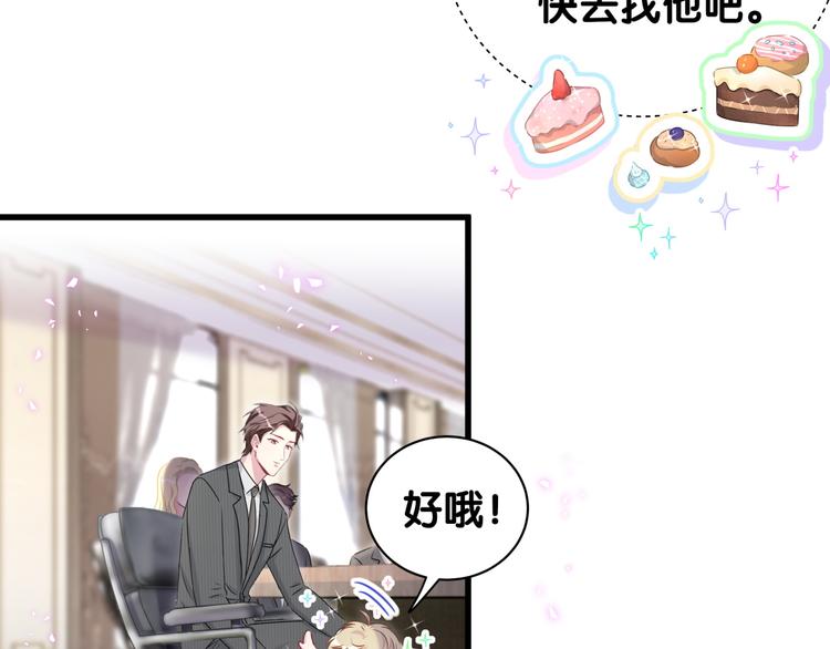 第152话 你给我等着！18