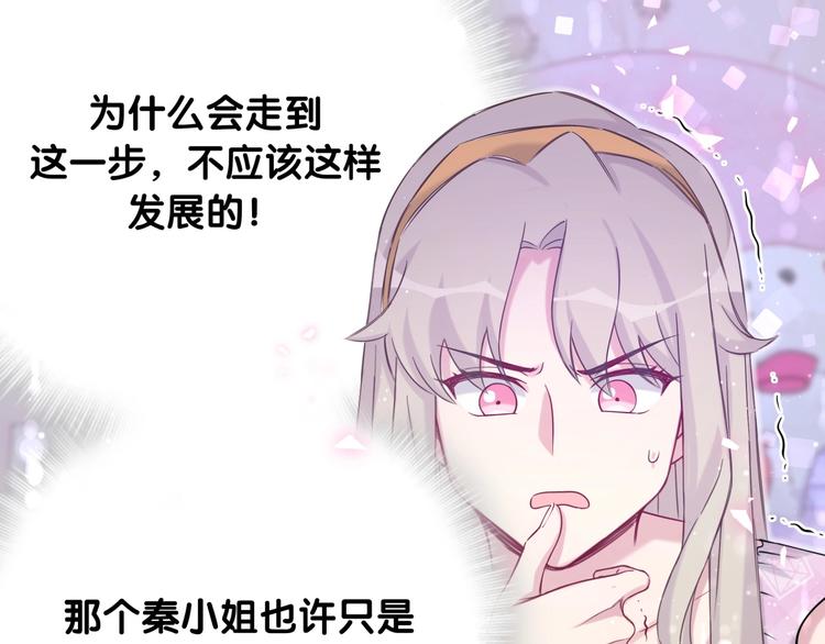 第69话 护身符88